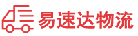 湘潭到解放区物流公司
